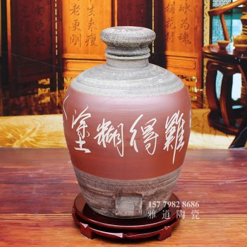 手工雕刻诗词难得糊涂陶瓷艺术酒坛