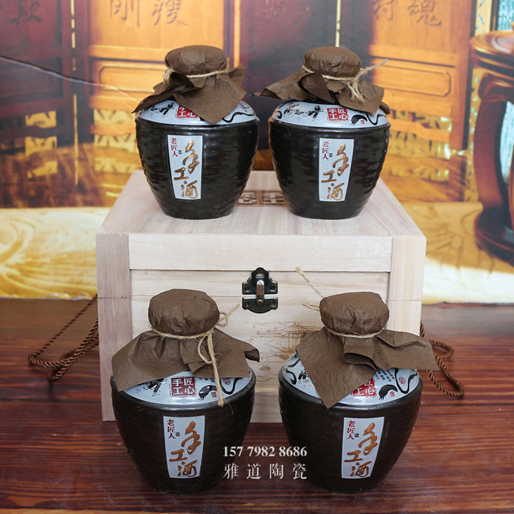 1斤老匠人酒黑釉酒坛子批发