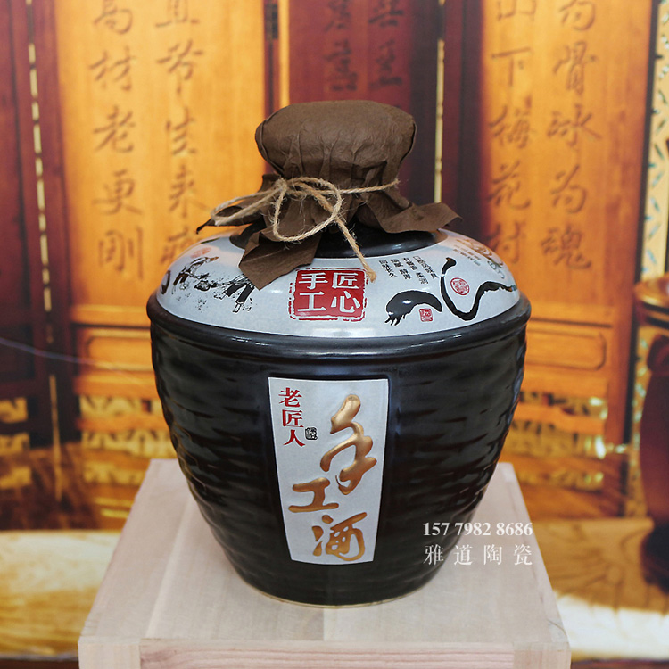 5斤老匠人酒黑釉酒坛子批发
