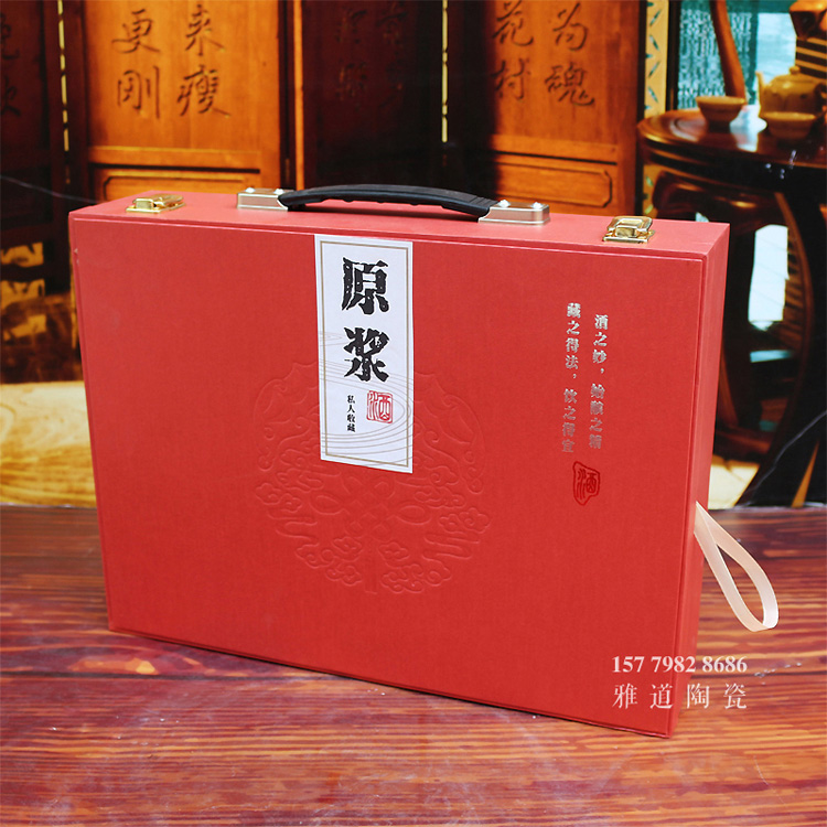 陈酿原浆1斤陶瓷酒瓶套装批发