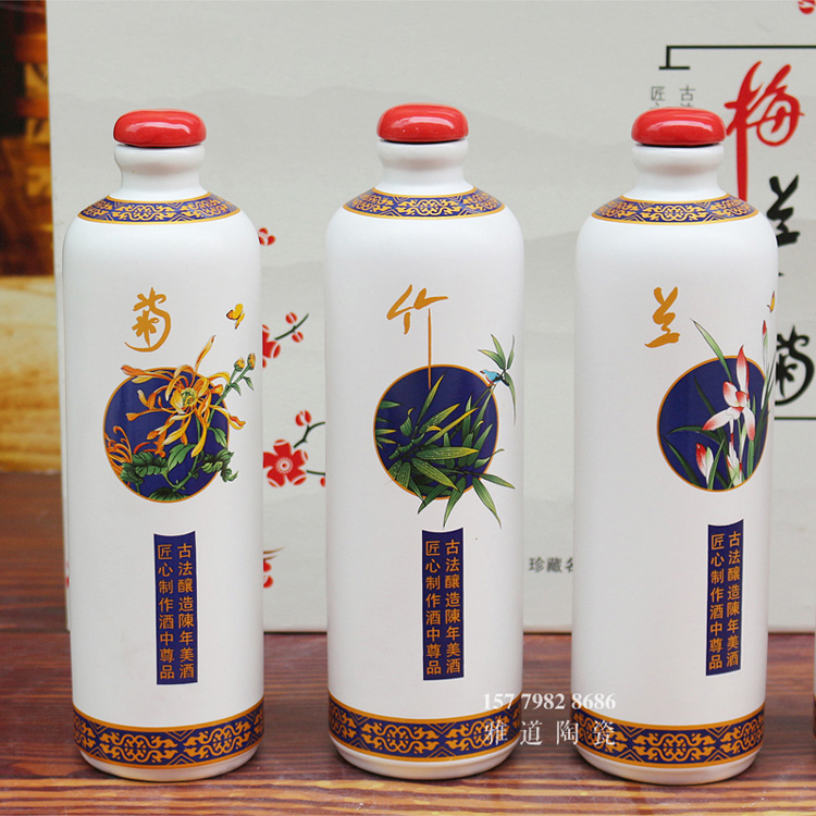梅兰竹菊1斤陶瓷酒瓶礼品盒批发