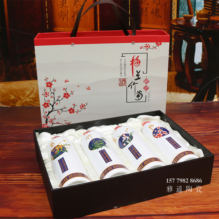 梅兰竹菊1斤陶瓷酒瓶礼品盒批发