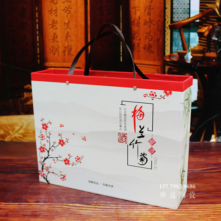 梅兰竹菊1斤陶瓷酒瓶礼品盒批发