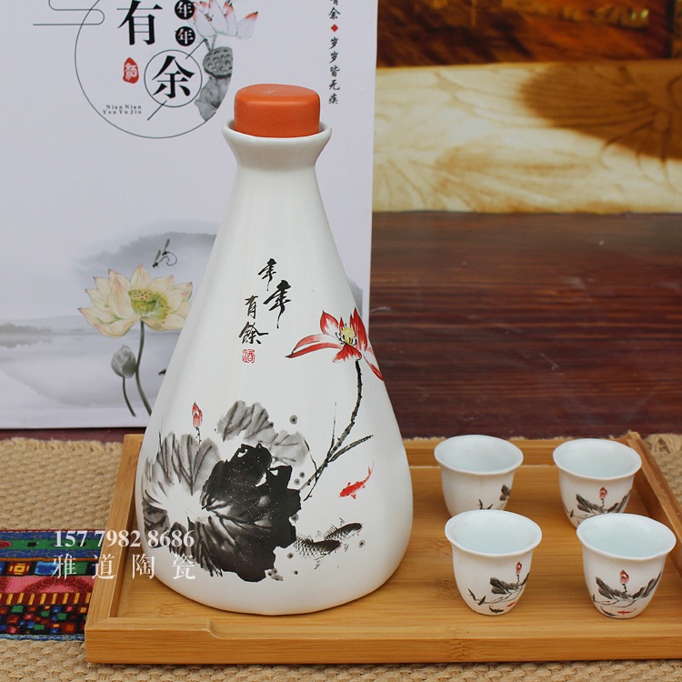 2斤陶瓷酒瓶分酒器带托盘4酒杯