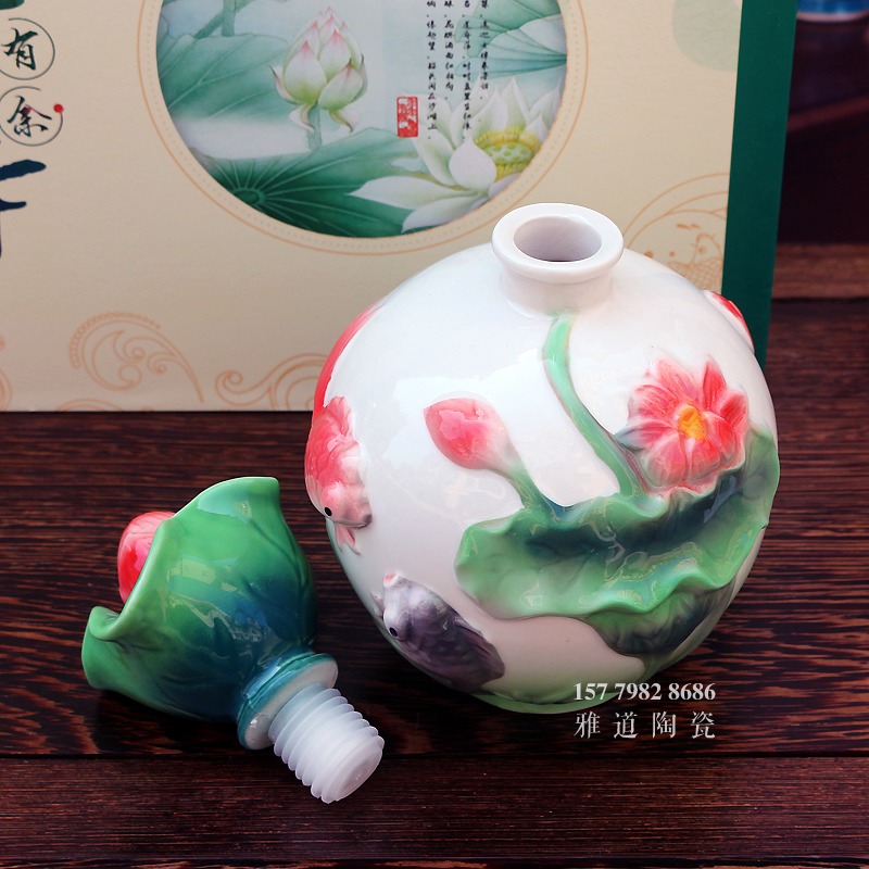 景德镇1斤法蓝瓷陶瓷酒坛套装