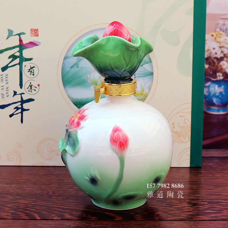 景德镇1斤法蓝瓷陶瓷酒坛套装