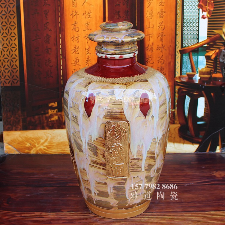 60斤珍藏酒高温颜色釉陶瓷酒坛