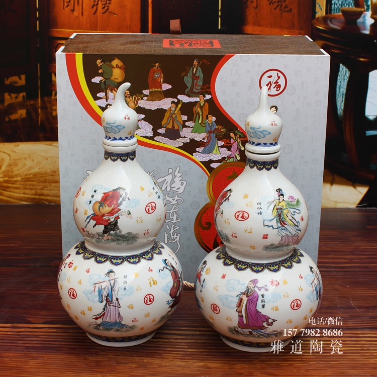 景德镇3斤福如东海陶瓷酒瓶套装