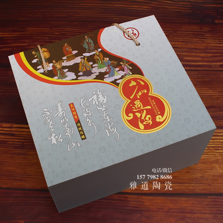 景德镇3斤福如东海陶瓷酒瓶套装