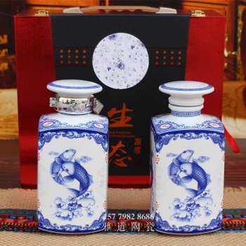 2斤髙白青花吉祥如意陶瓷酒瓶