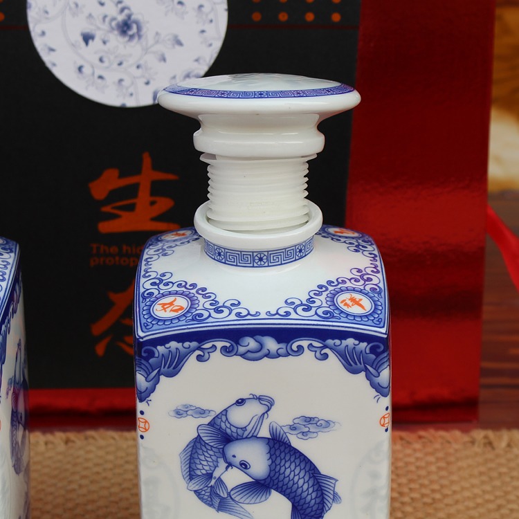 2斤髙白青花吉祥如意陶瓷酒瓶