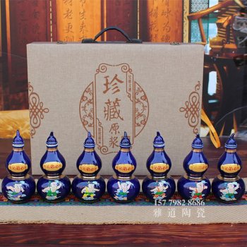 半斤葫芦七兄弟陶瓷工艺礼品酒瓶