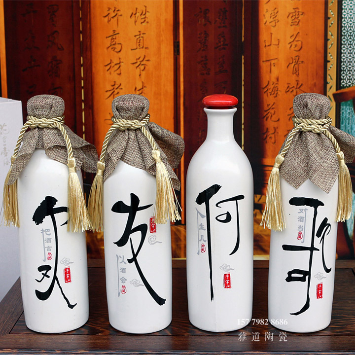 景德镇带礼盒文化1斤装陶瓷酒瓶