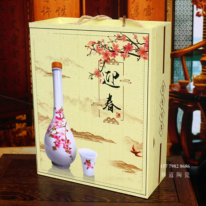 高档1.5斤陶瓷酒瓶带酒杯套装批发