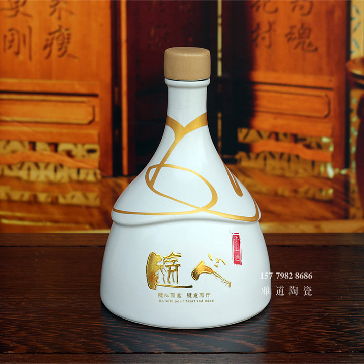 雅道新造型随心带杯一斤酒瓶批发