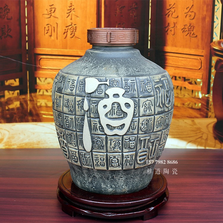 雕刻百福10斤高档陶瓷酒坛
