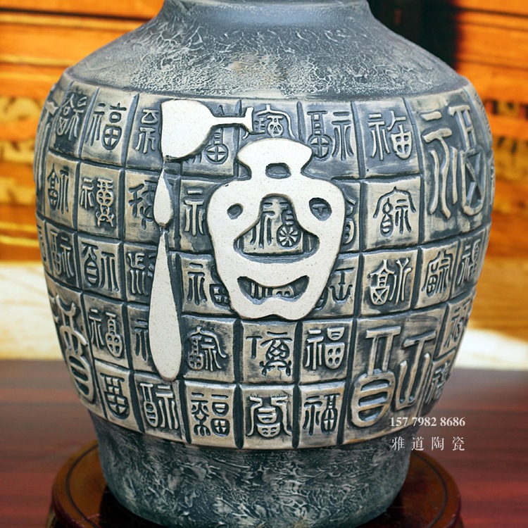 雕刻百福10斤高档陶瓷酒坛
