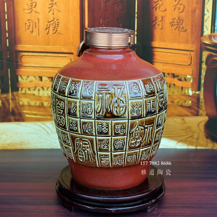 雕刻百福10斤高档陶瓷酒坛