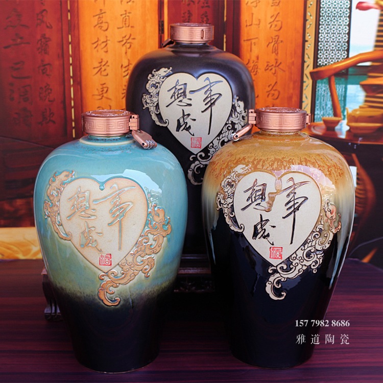 心想事成高温颜色釉雕刻酒坛子
