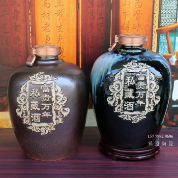 5斤10斤20斤富贵万年高温颜色釉酒坛