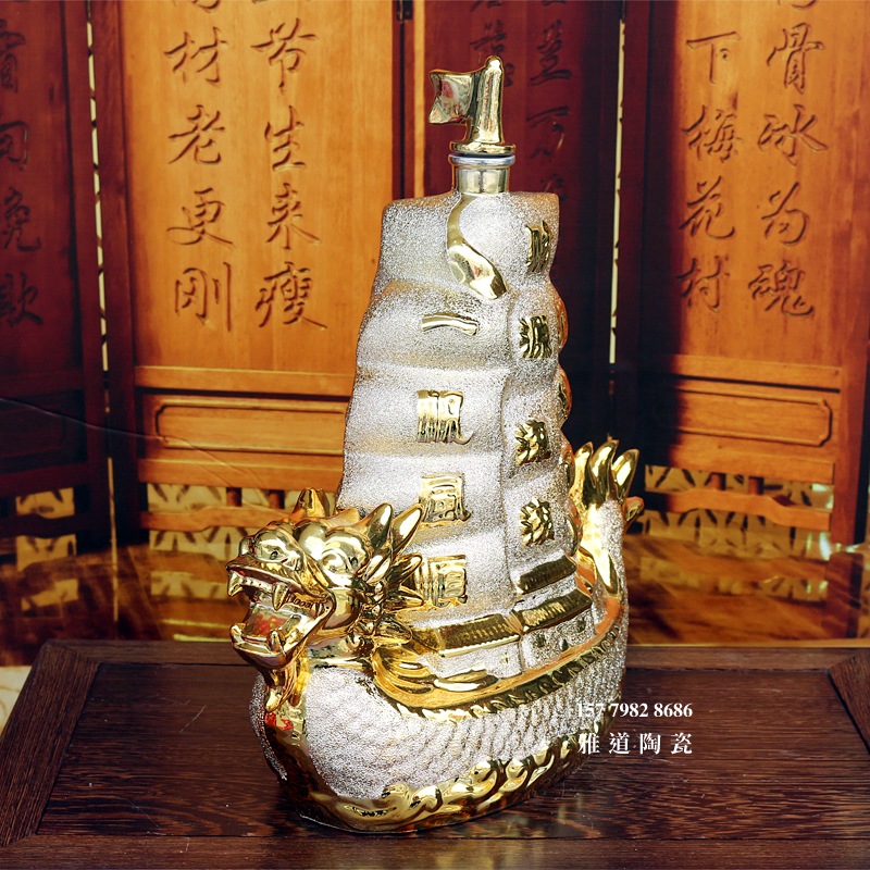 5斤装一帆风顺龙船镀金酒坛礼盒