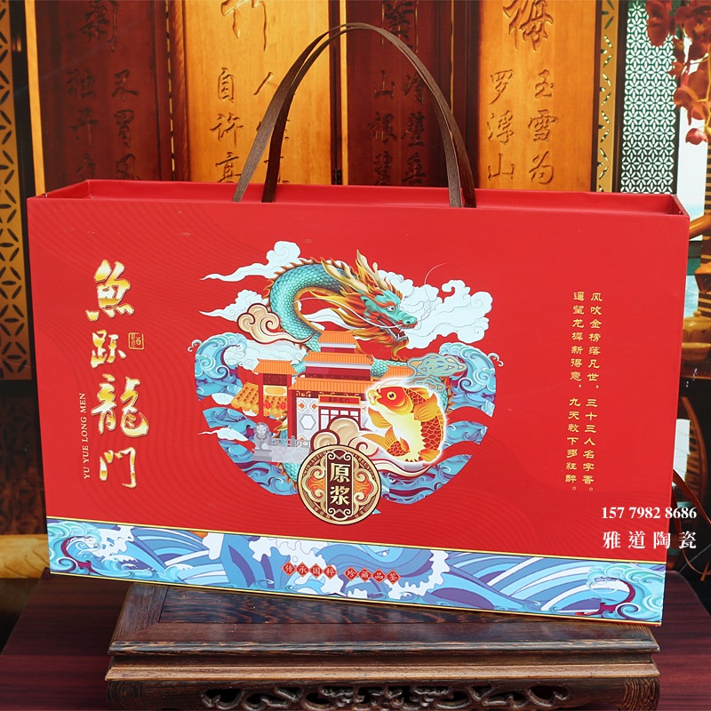 景德镇10斤装金龙鱼陶瓷酒坛礼盒装