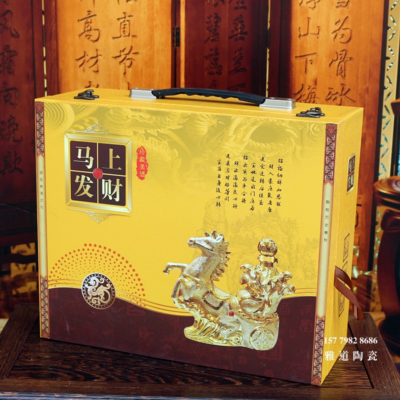2斤装马上发财陶瓷酒坛礼品装