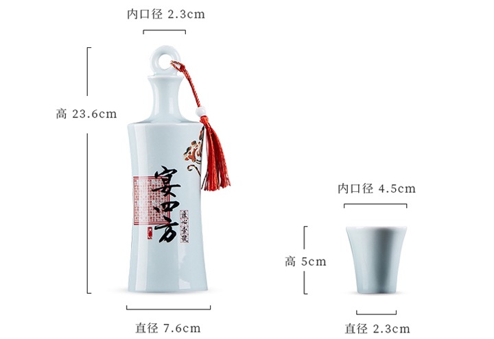 景德镇1斤装宴四方带4杯酒瓶套装