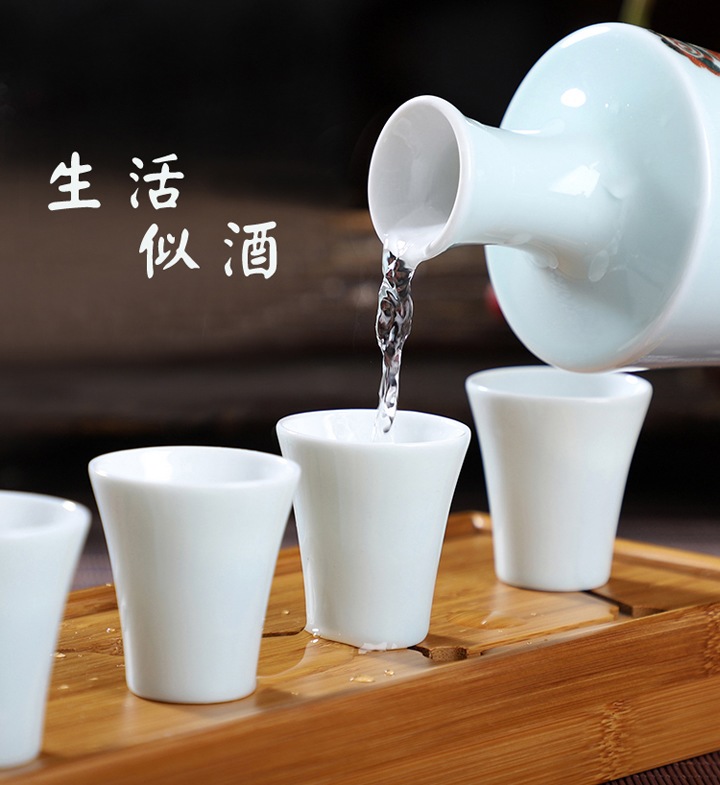 景德镇1斤装宴四方带4杯酒瓶套装