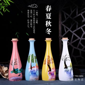 景德镇1斤装品鉴文化酒瓶礼盒装