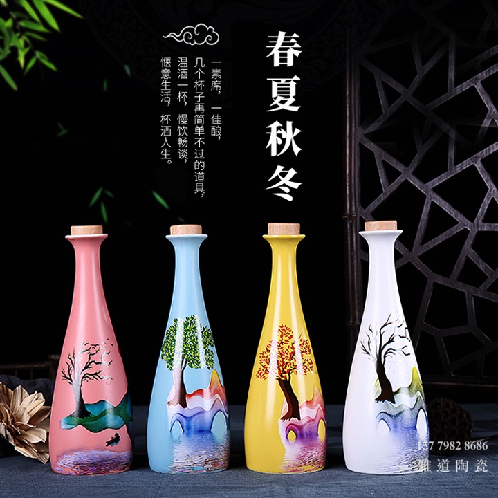 景德镇1斤装品鉴文化酒瓶礼盒装