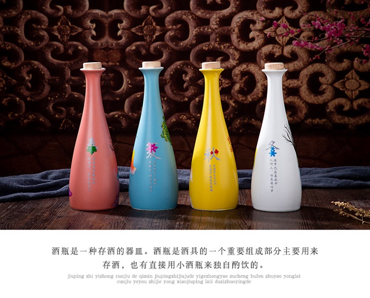 景德镇1斤装品鉴文化酒瓶礼盒装