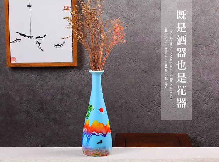 景德镇1斤装品鉴文化酒瓶礼盒装