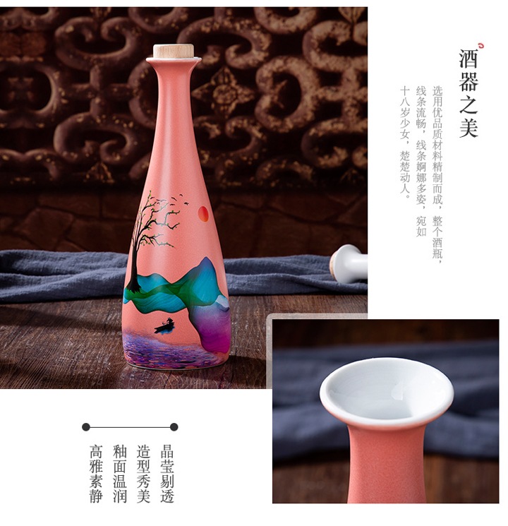景德镇1斤装品鉴文化酒瓶礼盒装
