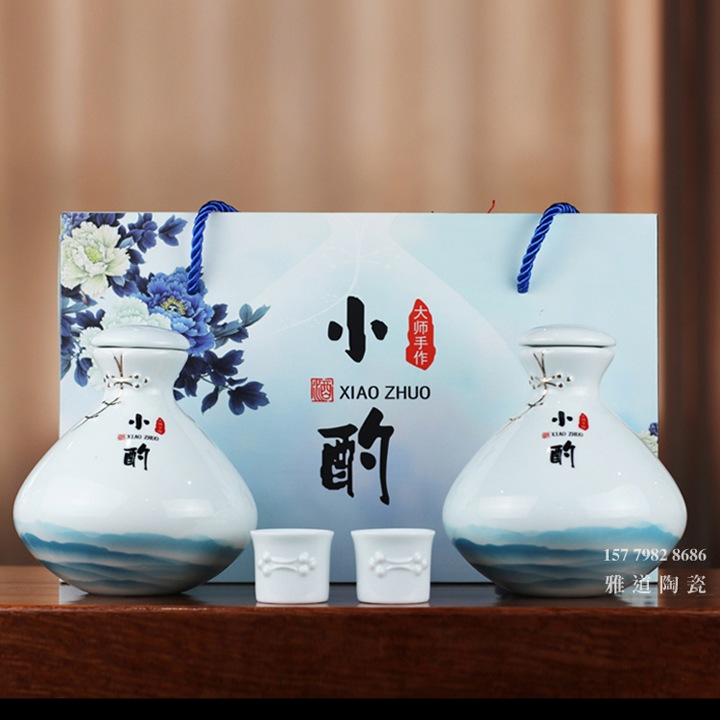 景德镇一斤装带杯小酌文化小酒坛子