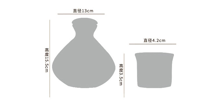 景德镇一斤装带杯小酌文化小酒坛子