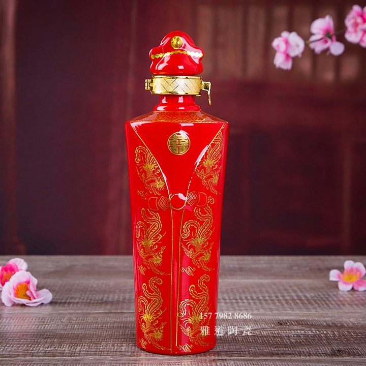 1斤装百年好合结婚酒席空酒瓶礼盒