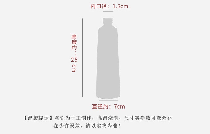 景德镇陶瓷一斤装小坛酒带包装酒瓶