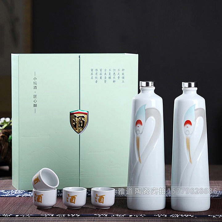 景德镇陶瓷一斤装小坛酒带包装酒瓶