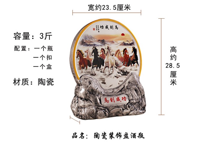 3斤装高档工艺赏瓶陶瓷酒坛礼品