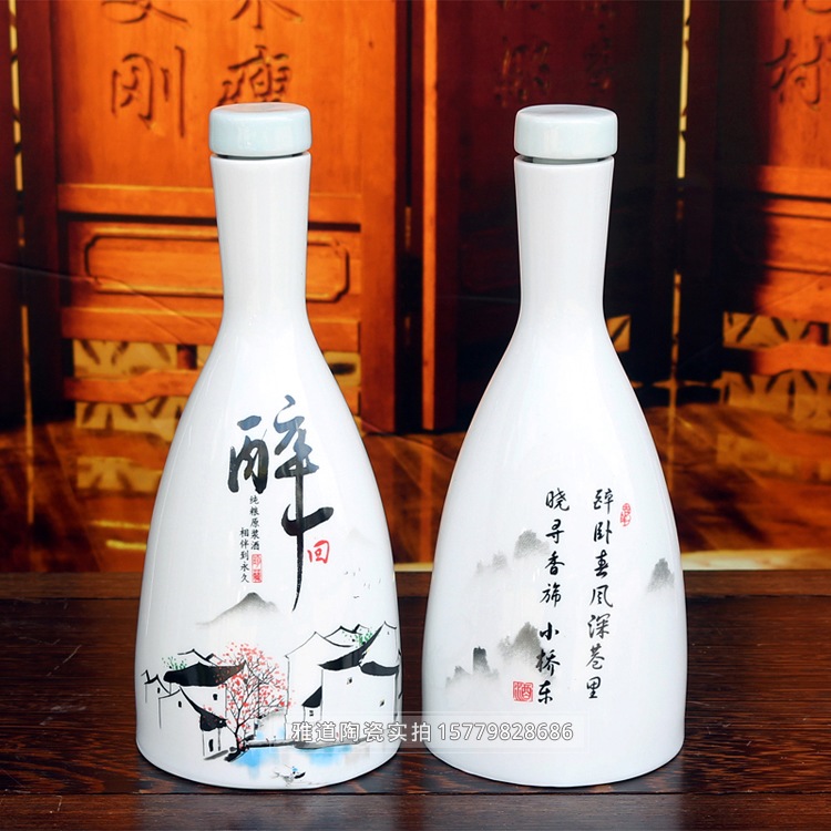 一斤装醉一回陶瓷酒坛礼盒装