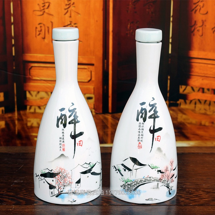 一斤装醉一回陶瓷酒坛礼盒装