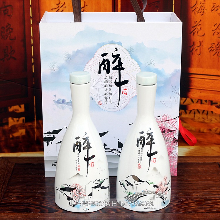 一斤装醉一回陶瓷酒坛礼盒装