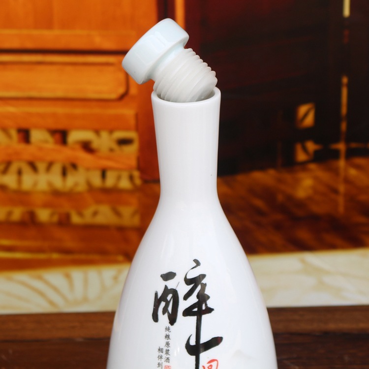 一斤装醉一回陶瓷酒坛礼盒装