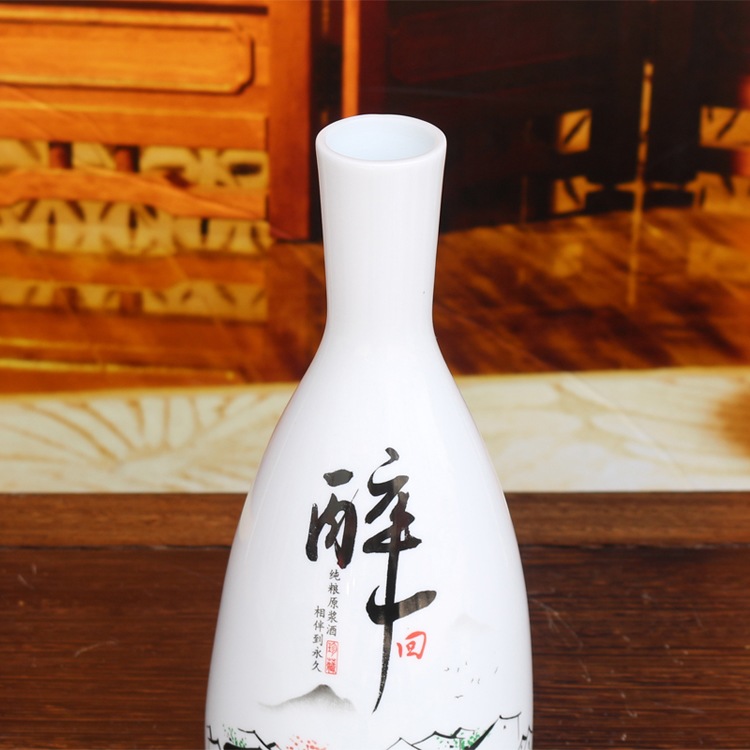 一斤装醉一回陶瓷酒坛礼盒装