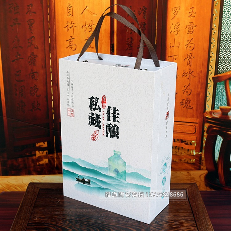 景德镇1斤私藏佳酿陶瓷酒坛套装