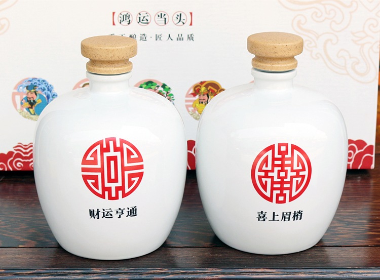 1斤装五福临门陶瓷酒坛礼盒装