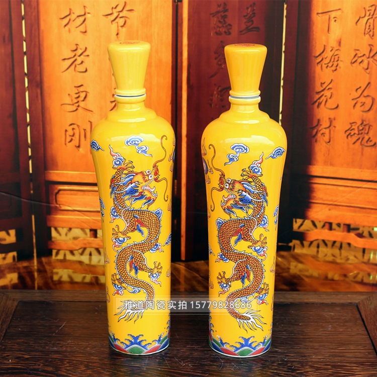 景德镇1斤半陶瓷酒瓶套装龙腾盛世