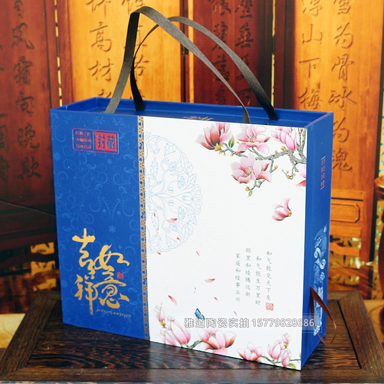 日月瓶吉祥如意1斤陶瓷酒坛套装