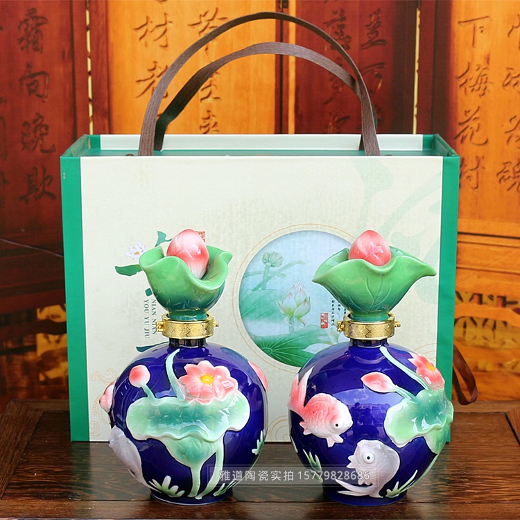 1斤装年年有余陶瓷酒坛礼盒